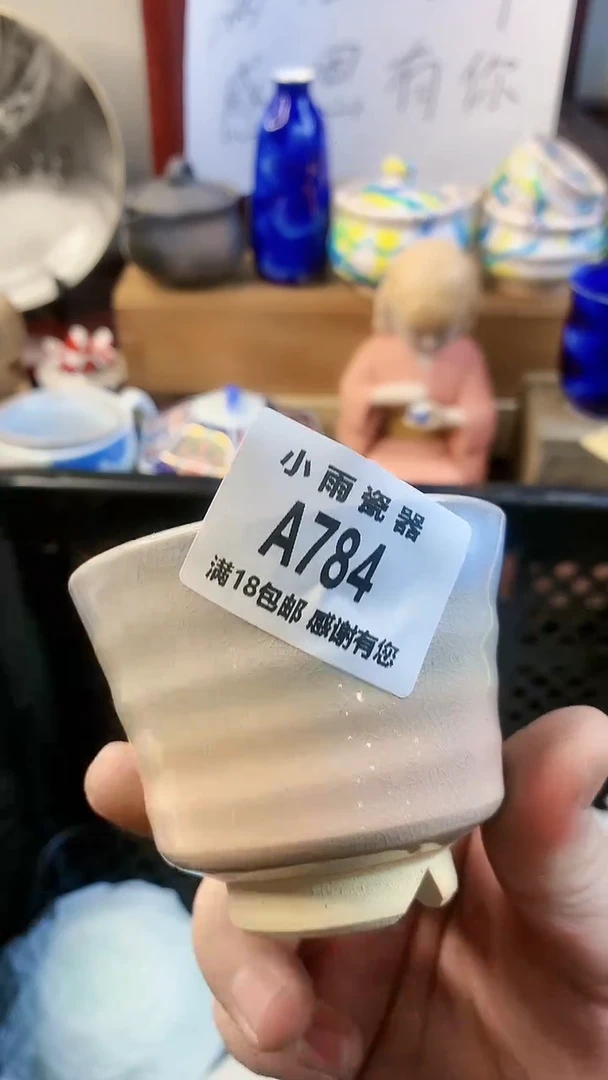 【闪购商品】密胺碗784