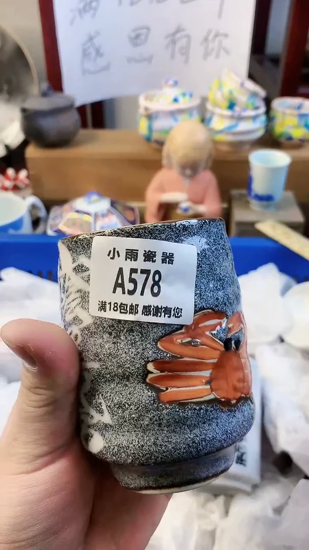 【闪购商品】密胺碗578