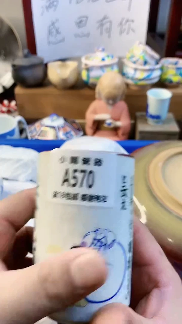 【闪购商品】密胺碗570