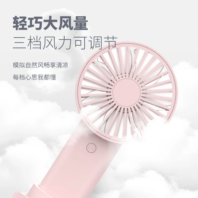 2024 USB手持电风扇便携式大风力小型可充电迷你办公桌面桌上风扇
