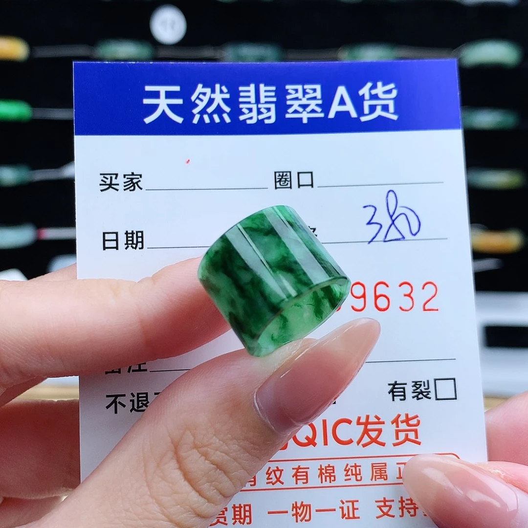 翡翠戒指未镶嵌翡翠