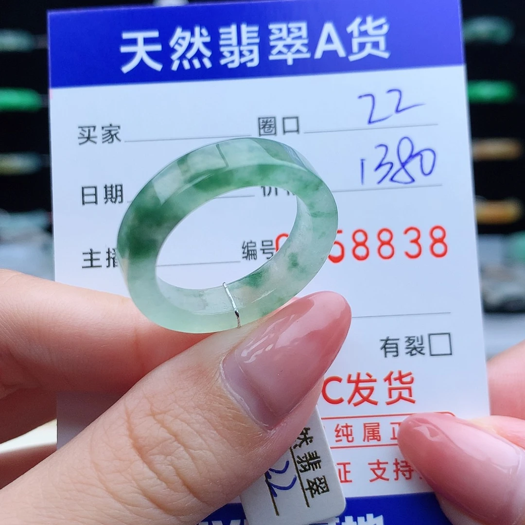翡翠戒指未镶嵌翡翠