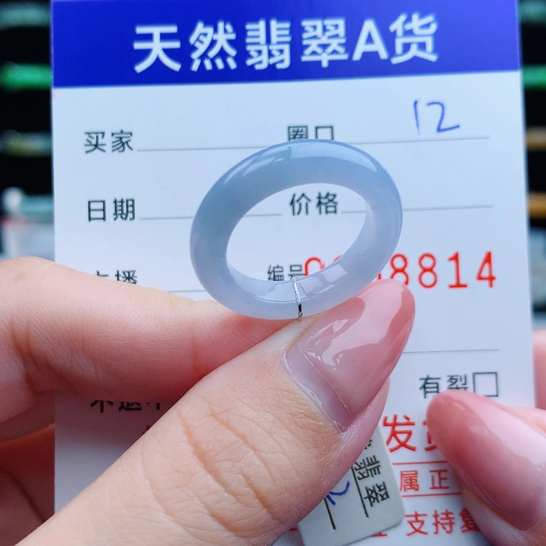 翡翠戒指未镶嵌翡翠