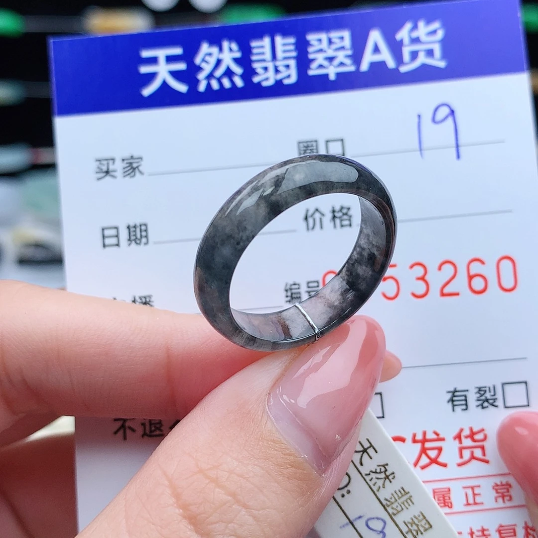 翡翠戒指未镶嵌翡翠