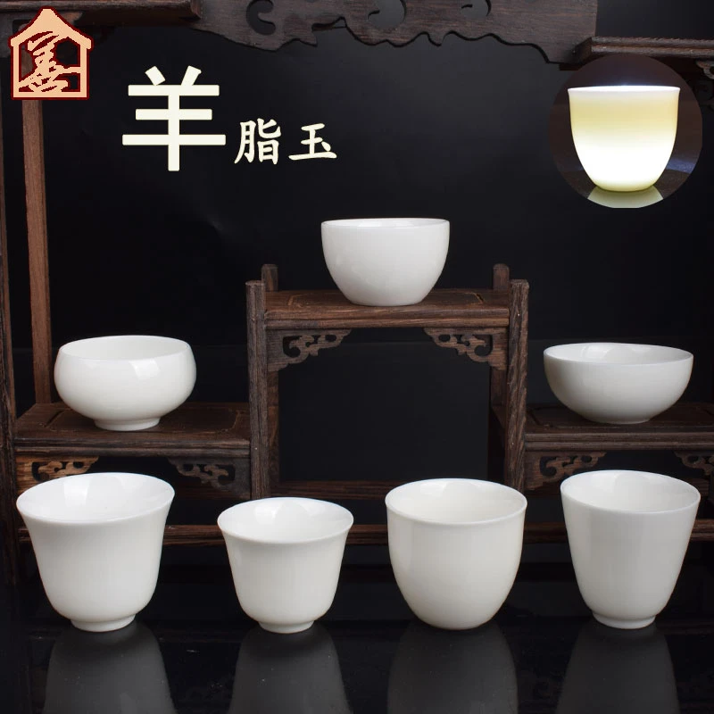 德化白瓷茶杯羊脂玉主人杯品茗杯八方来财杯纯白家用禅定杯陶瓷杯