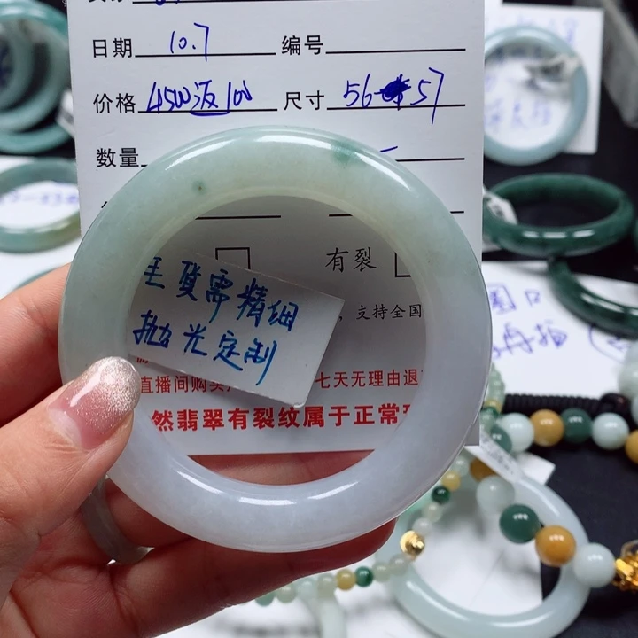 定制翡翠未镶嵌露*