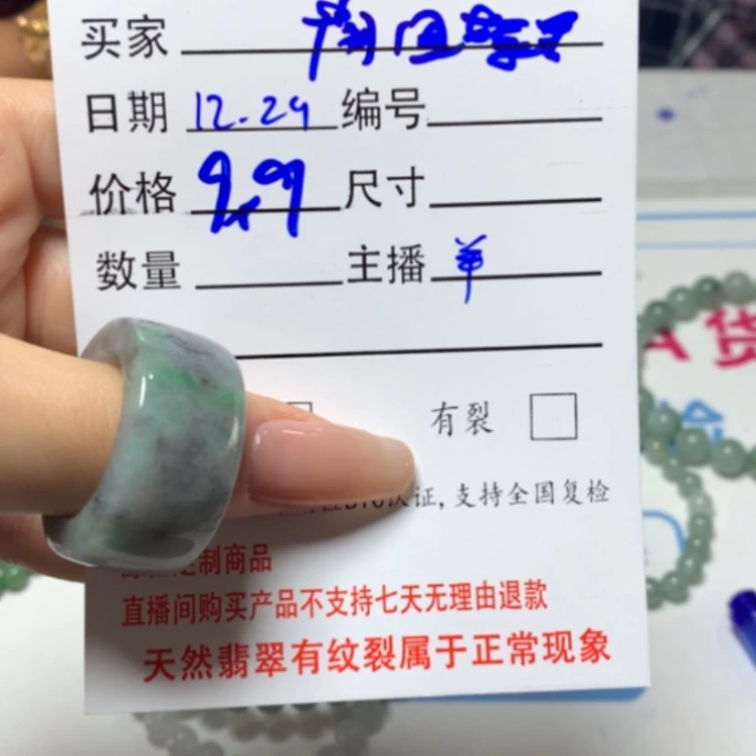 【闪购商品】定制翡翠未镶嵌?***果