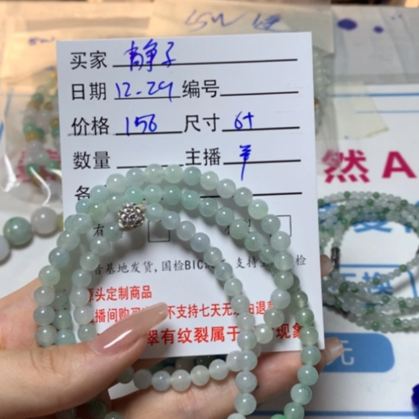 【闪购商品】定制翡翠未镶嵌静*