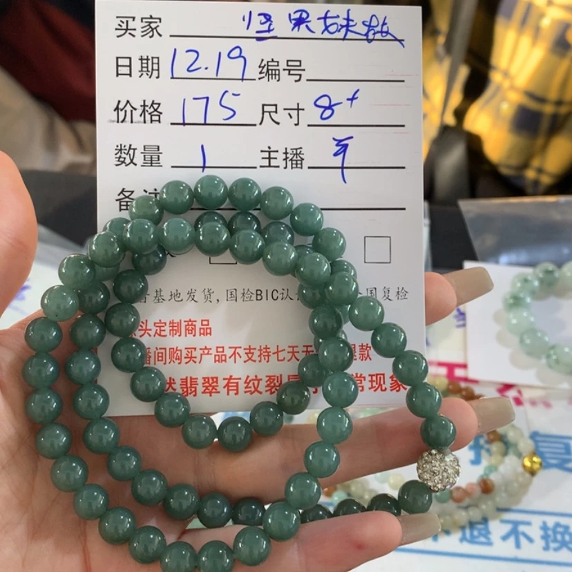 【闪购商品】定制翡翠未镶嵌坚**妹