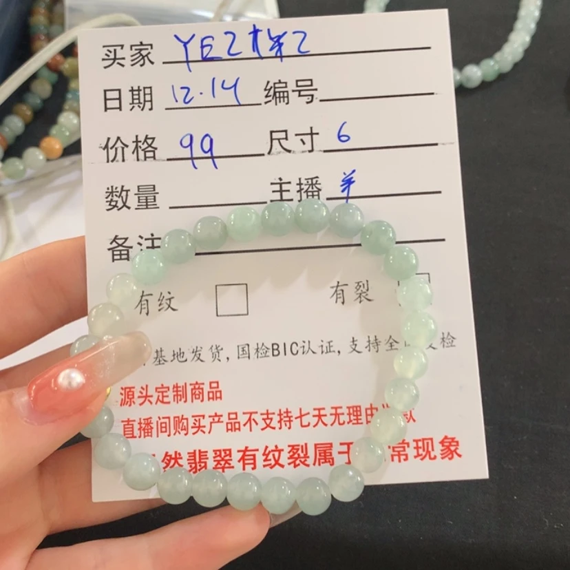 【闪购商品】定制翡翠未镶嵌Y***z