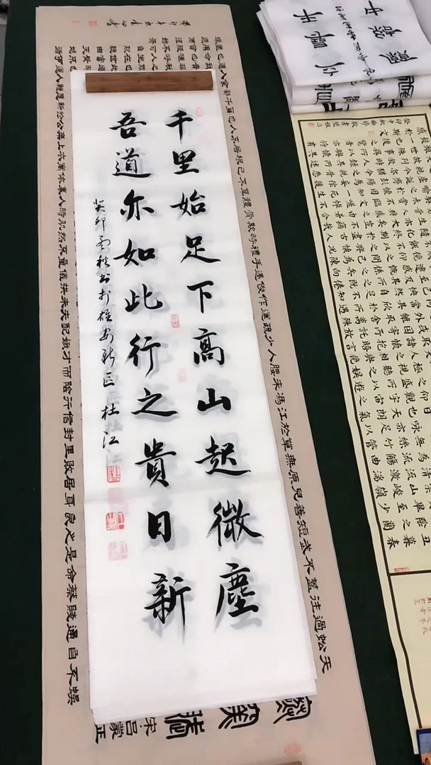 【闪购商品】书法杜江老师作品