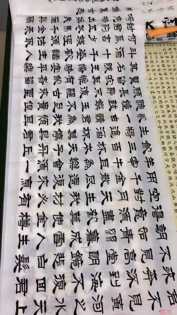 【闪购商品】书法王文献老师作品