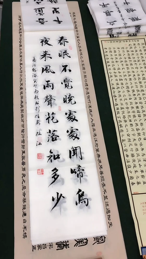 【闪购商品】书法杜江老师作品