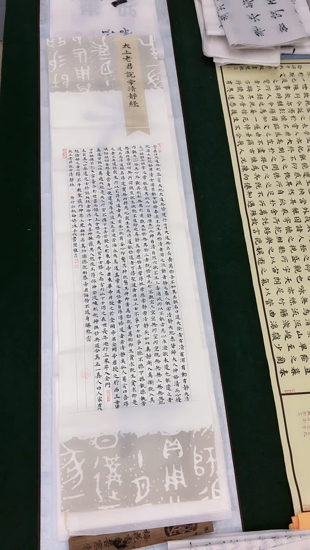 【闪购商品】书法梅婷老师作品