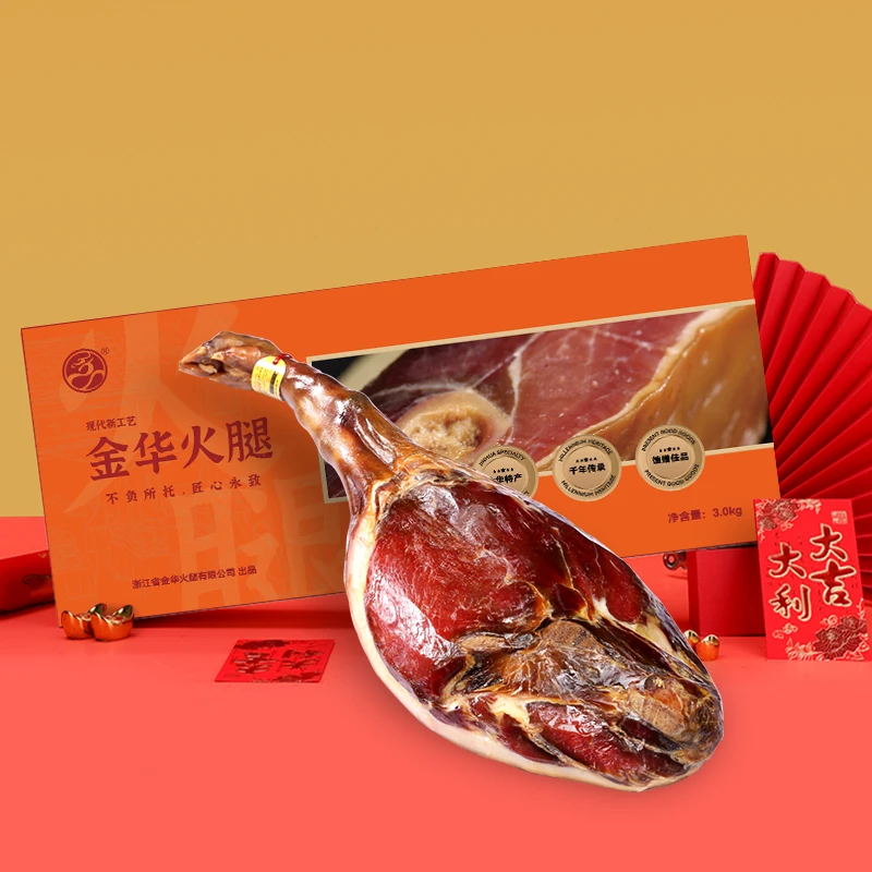 【金华火腿】整腿礼盒送礼佳选3.0kg