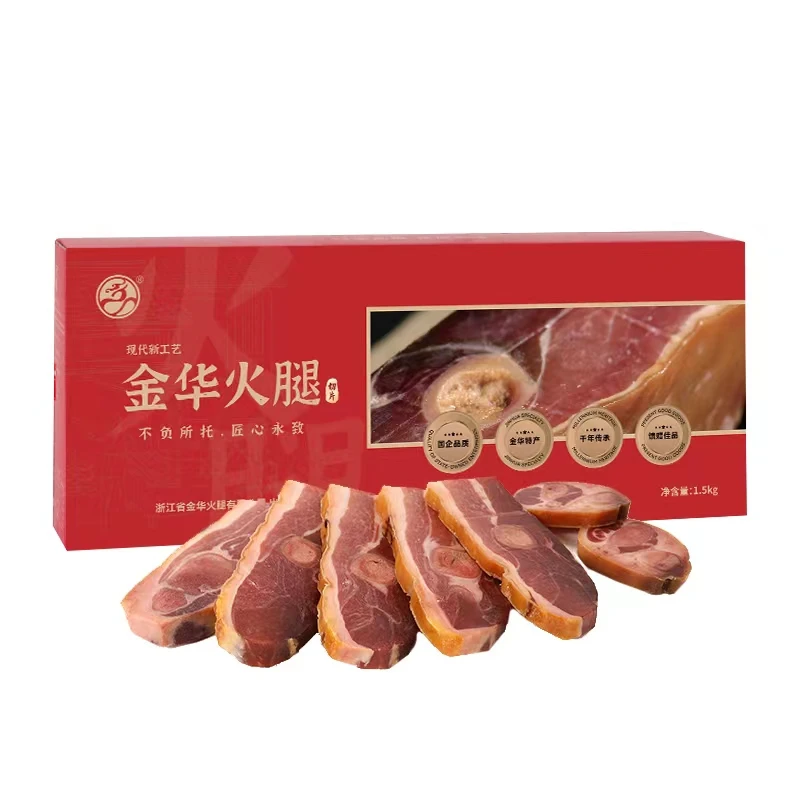 金华火腿1.5kg分割腿礼盒T
