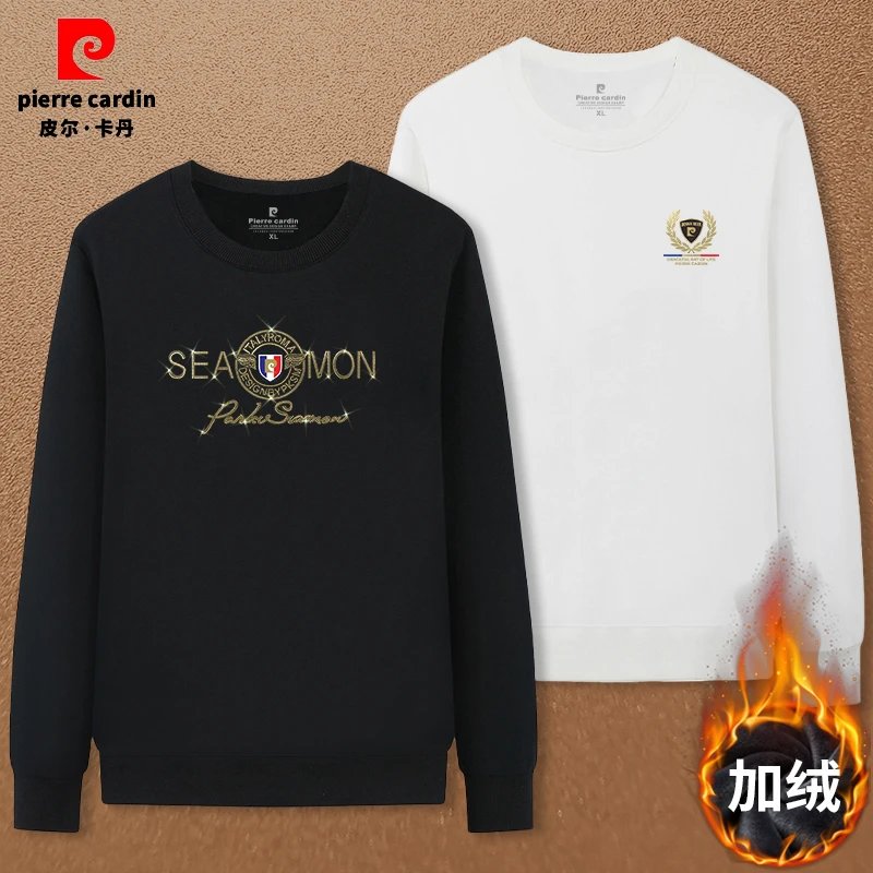皮尔卡丹两件组合装秋冬季新款圆领加绒加厚卫衣男装大码休闲外套