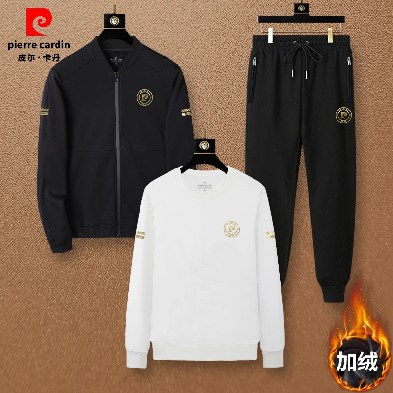 皮尔卡丹新品男士秋冬款休闲运动服开衫棒球服卫衣裤子三件套男装