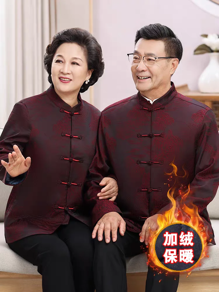 老人唐装男秋冬爸爸装婚礼服爷爷奶奶中国风过寿生日衣服棉袄外套