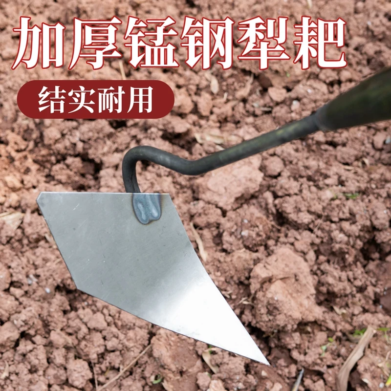 加厚锰钢三角锄头犁地松土神器开沟施肥种菜拉犁地开沟锄松土神器