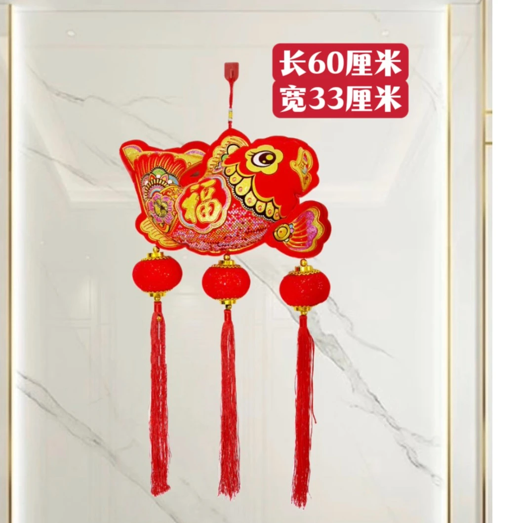 大弯鱼鸿运福鱼挂件