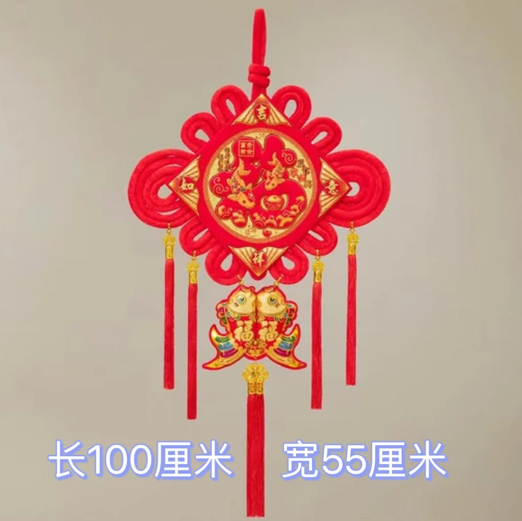 A吸塑中国结节(1个）