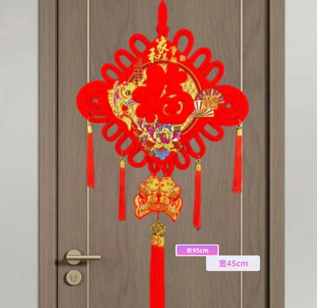 【限拍一单】家和万事兴中国结