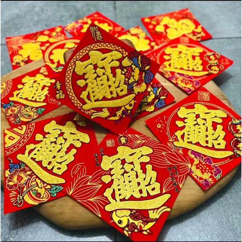 自粘迷你小福字(31张）