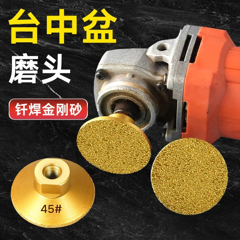 平磨头2寸5厘米一体角磨机钎焊大理石英石材台面修边粗磨找平抛光