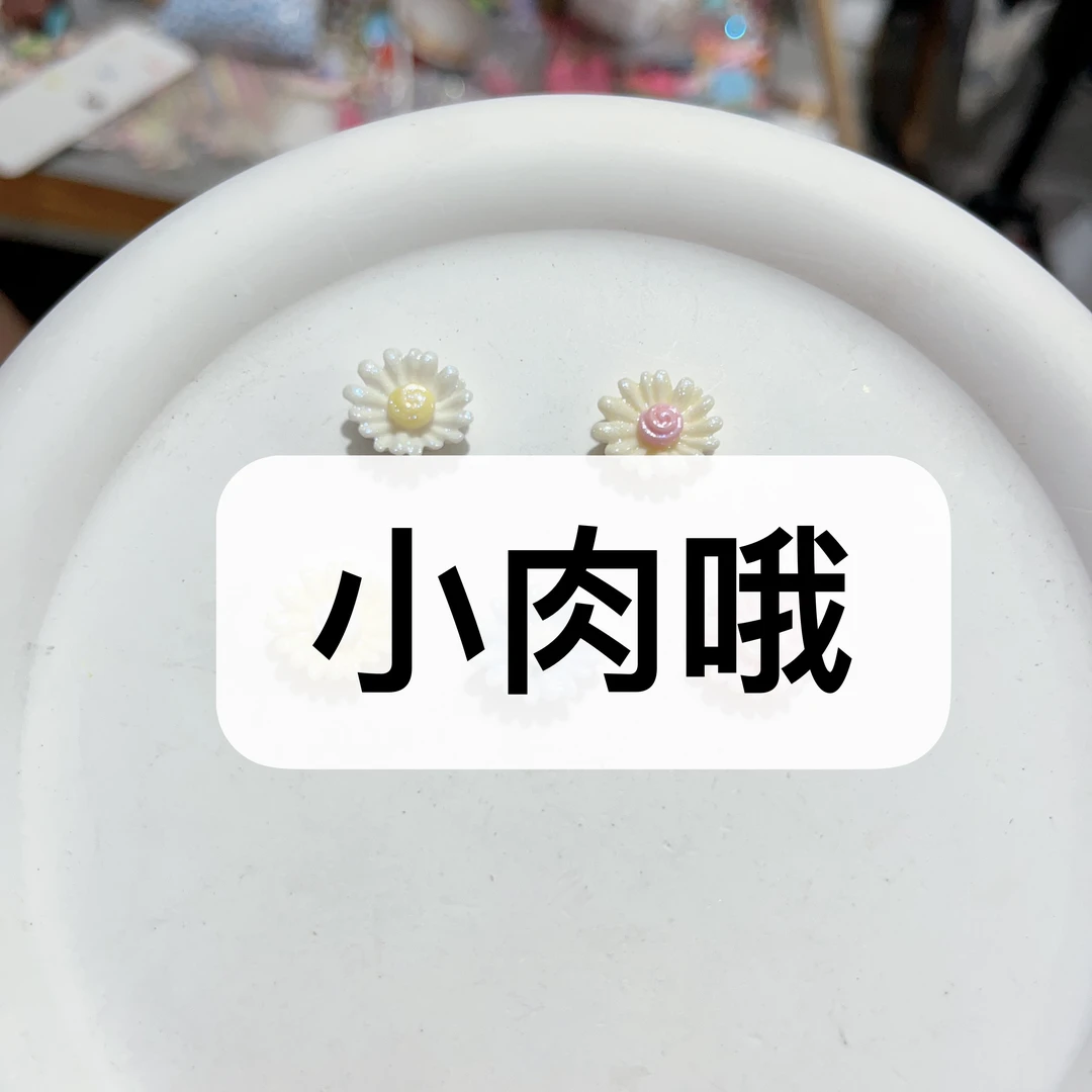 泳圈小肉60个树脂配件
