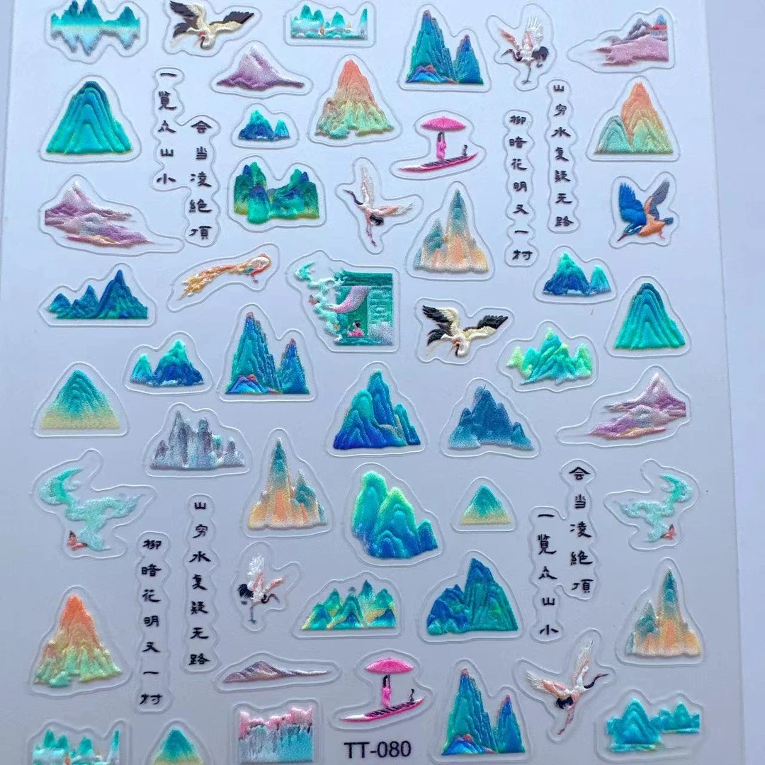 080古风山水画贴纸