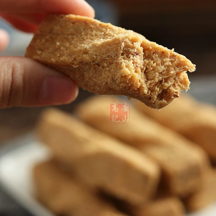河北唐山特产花生酥糖 老式传统糕点零食低甜茶点小吃 无蔗糖酥糖