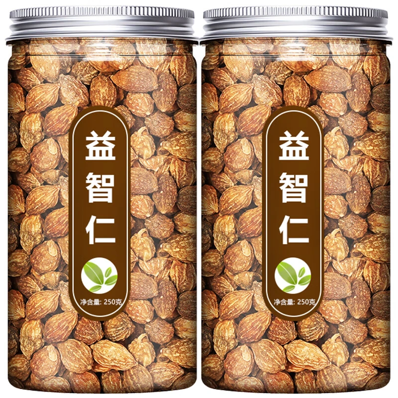 益智仁正宗海南野生益智仁男性泡水喝无硫新货品质保证益智仁枸杞