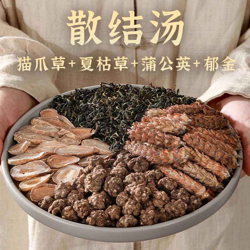 散结汤夏枯草猫爪草郁金蒲公英原材料煮水煲汤男女散结另售百合