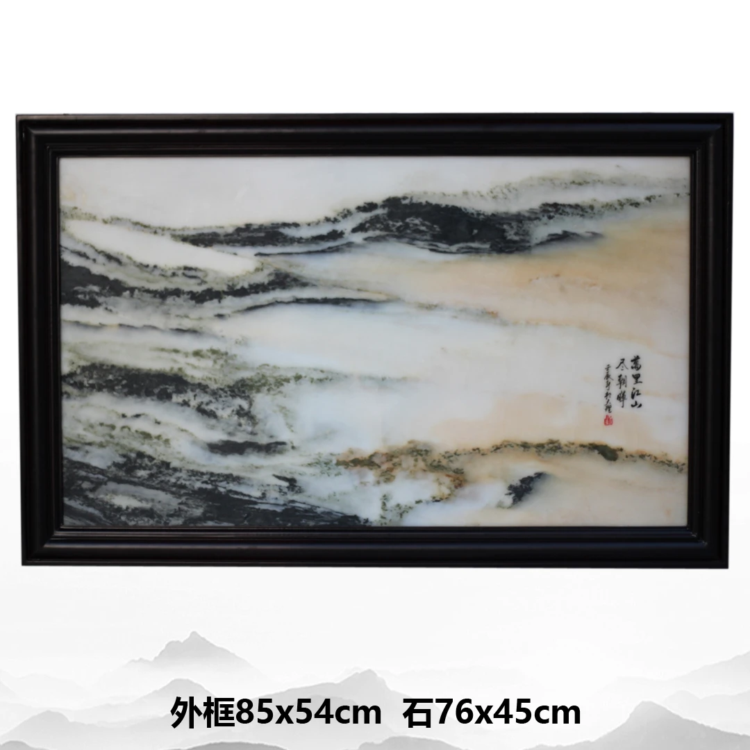 天然大理石画 山水画  家居办公书房客厅电视背景墙 装饰画 挂屏