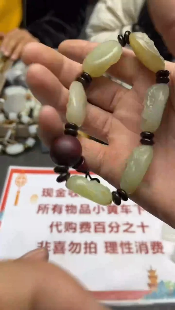 【闪购商品】和田玉吊坠未镶嵌手串