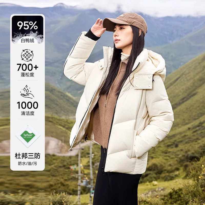 登美司95白鸭绒短款羽绒服女2024新款冬季高端三防面料小个子外套