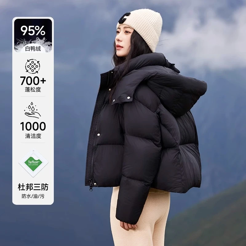 （清仓找客服查询库存）登美司95白鸭绒短款羽绒服新款冬季连帽外套