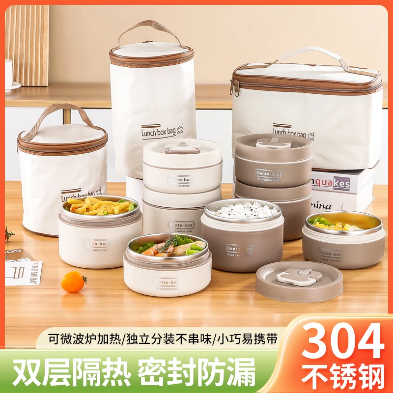 日式便当盒304不锈钢保温饭盒分格上班族学生餐盒可微波加热