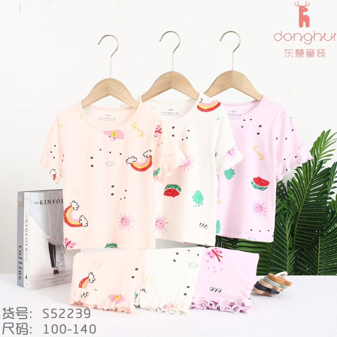 中童男女童雅赛尔高弹舒适亲肤贴身家居服儿童睡衣套装薄款空调服