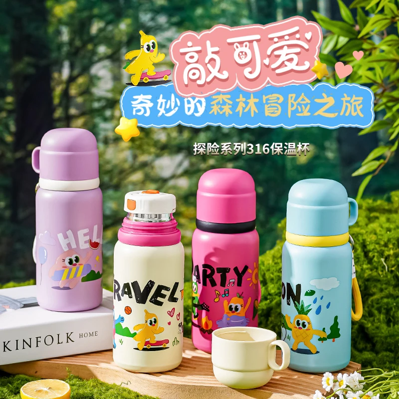 复乐高颜值卡通保温杯一杯两用户外出行男女运动水杯便携可爱车载