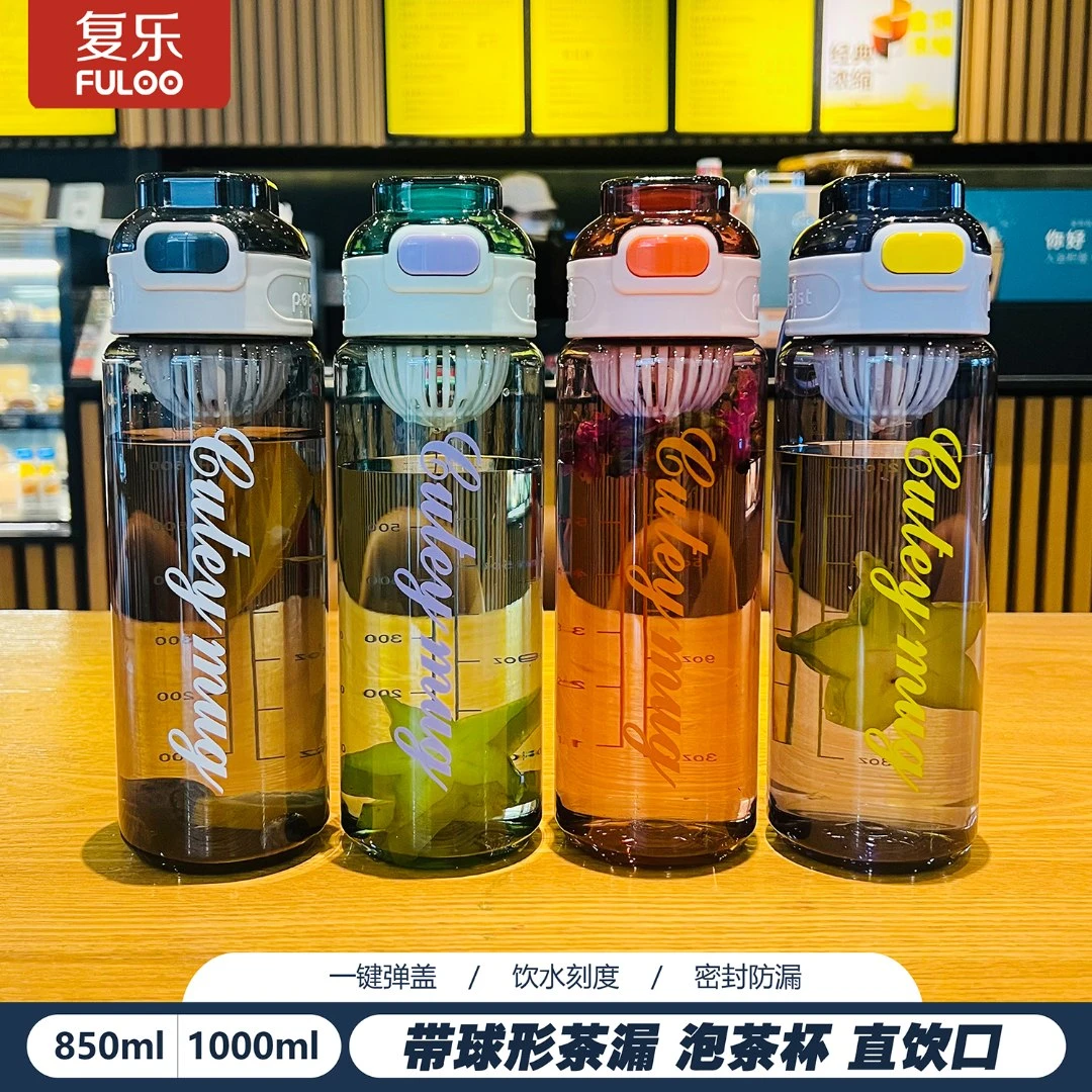 复乐运动水杯耐高温带茶水分离泡茶杯大容量学生弹盖户外运动杯子