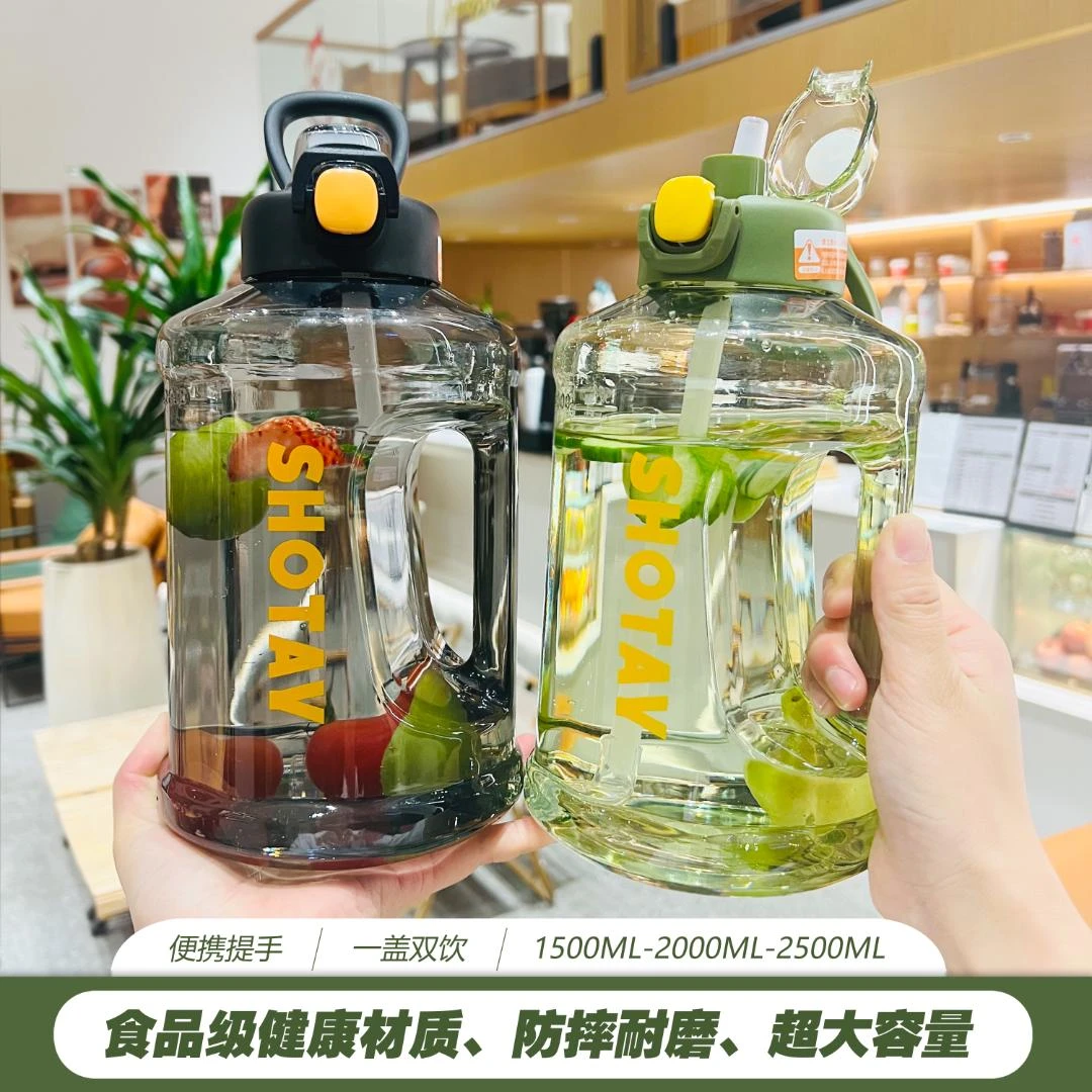 超大容量水杯男女户外运动健身双饮吸管桶杯创意潮流防摔便携水壶