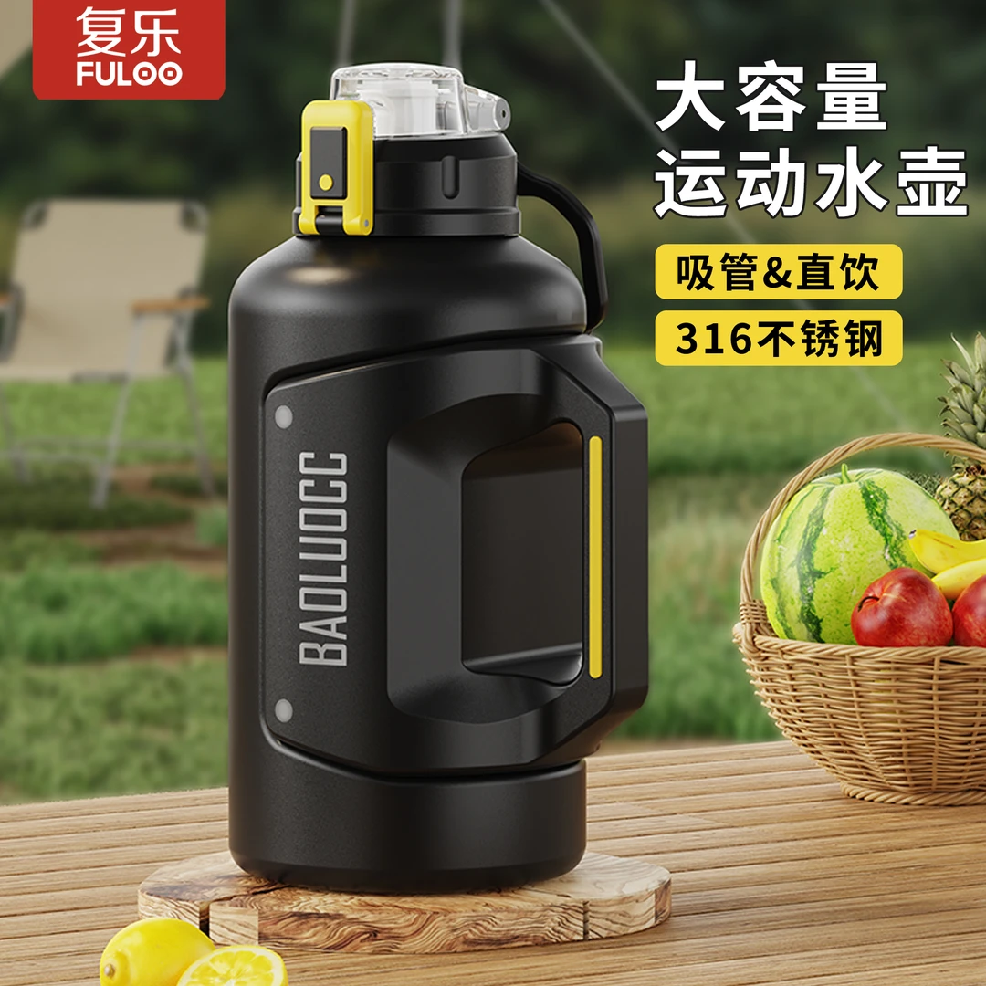 烨鹿水杯316不锈钢超大容量吨吨桶高档保温杯户外健身运动保温壶