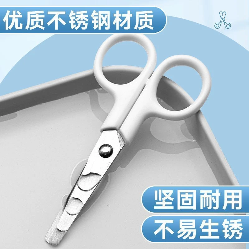 无印风白色便携式手工剪刀不锈钢美工刀带盖子儿童安全剪刀小剪子