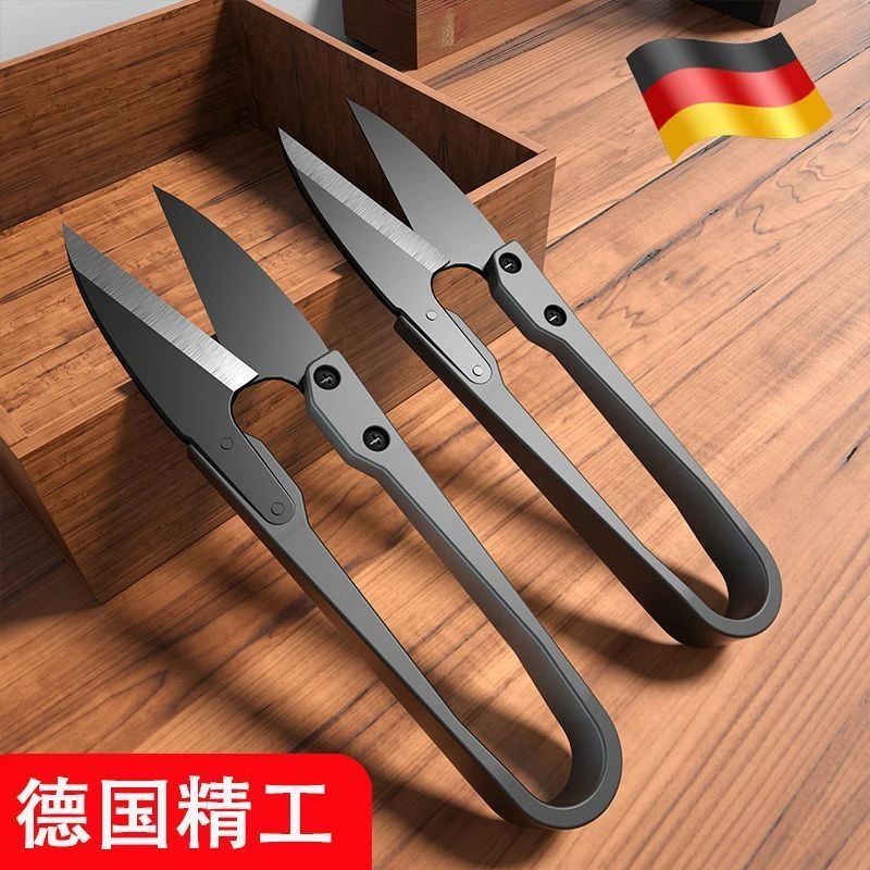 德国手工专用缝纫剪刀家用剪纸剪布不锈钢大号纱剪裁缝十字绣线剪