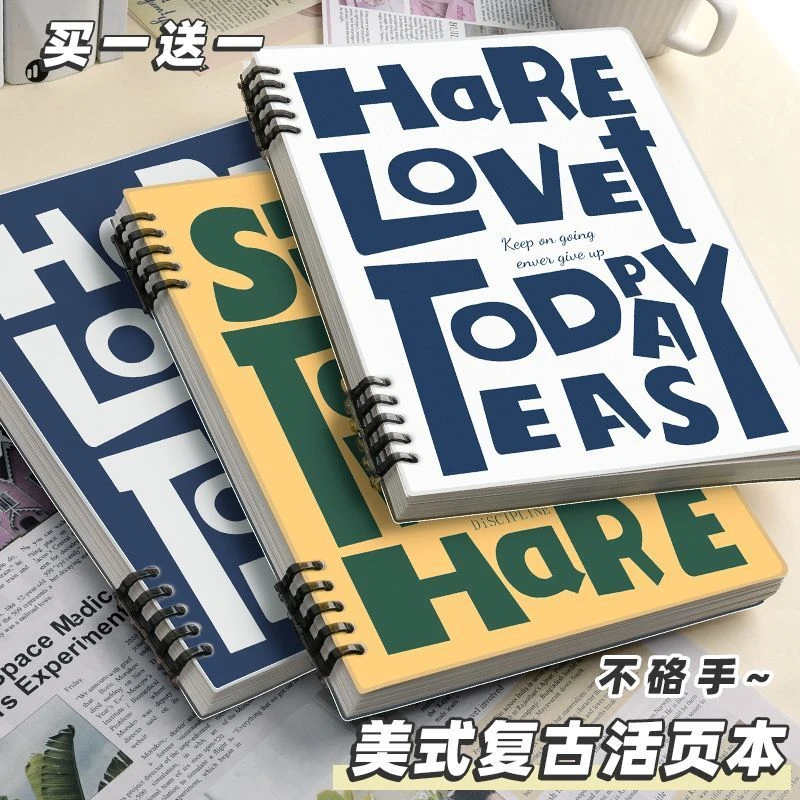 小红书同款b5不硌手活页本可拆卸笔记本子美式复古可拆卸线圈本子