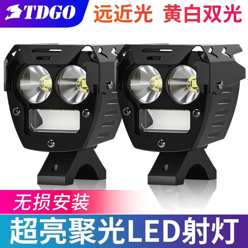 摩托车射灯改装机车超亮电动车灯强光LED灯开道铺路爆闪灯黄白灯