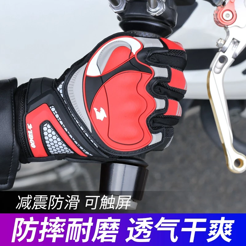 摩托车骑行手套夏季男女防摔透气骑士装备触屏机车摩托车手套四季