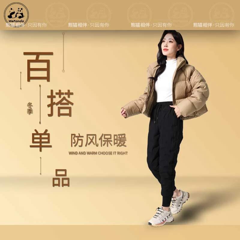 大霞【定制黑金系列-2】90鸭绒时尚百搭外穿羽绒裤哈伦裤男女同款
